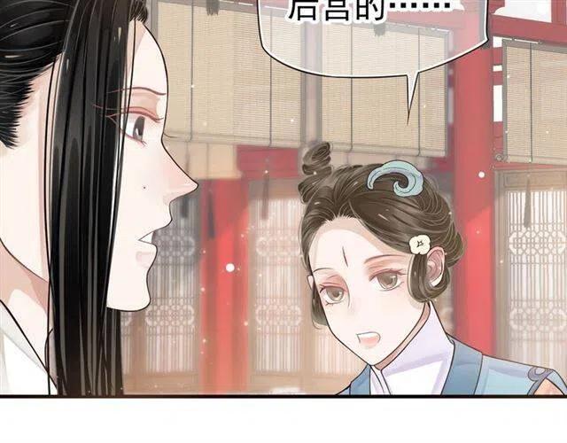 第21话 来给你送温暖12
