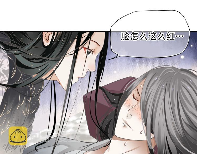 第3话 帮他散热65