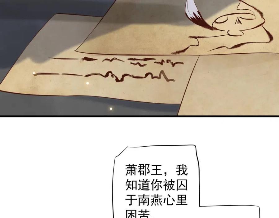 第106话 他疯了41