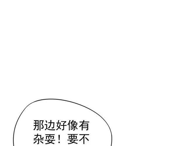 第31话 你才是最迷人的风景15