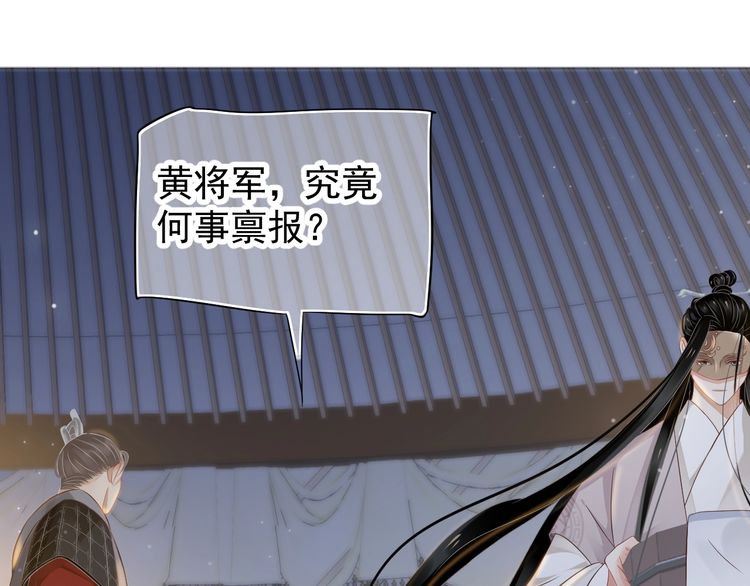 第75话 亲亲就不疼了93