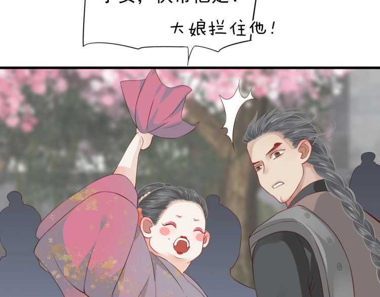 第71话 告白18