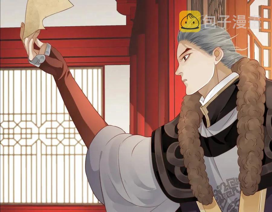 第106话 他疯了29