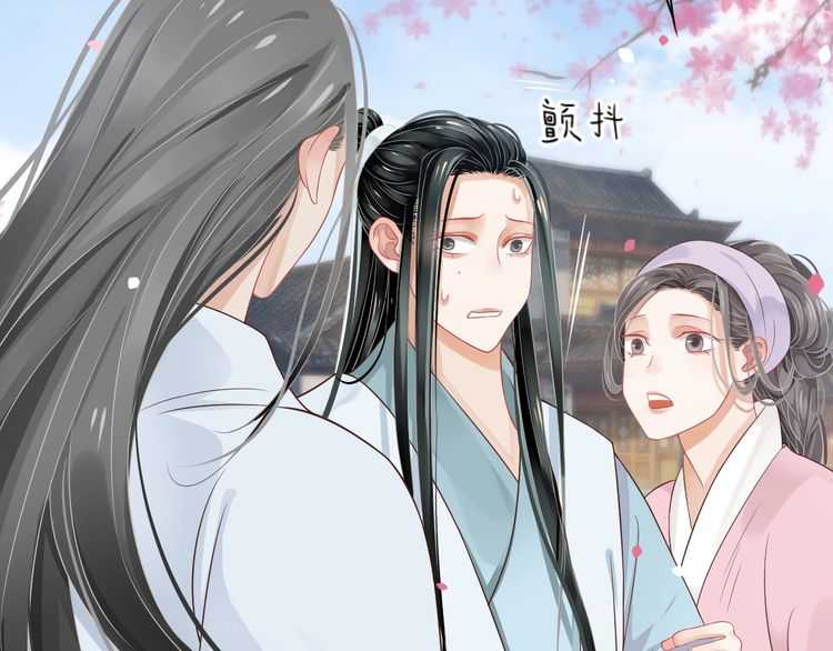 第66话 谁是谁相公？41