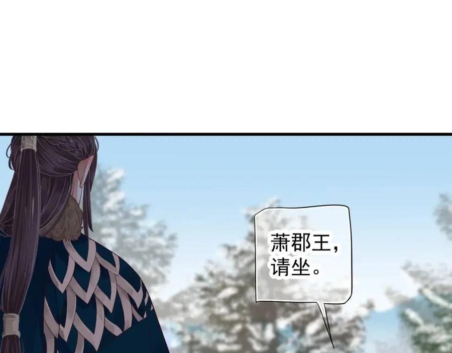 第102话 恃宠生娇？25