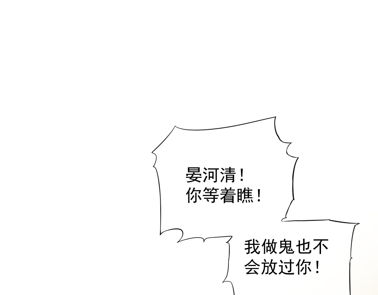 第108话采花贼!?11
