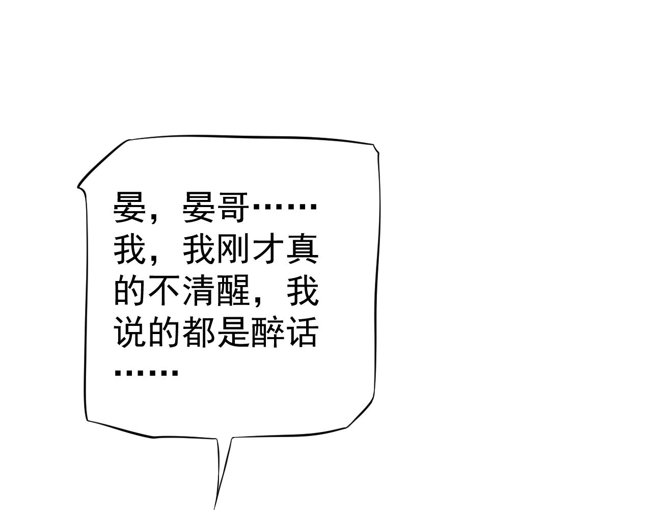 番外完结篇 你是我的76