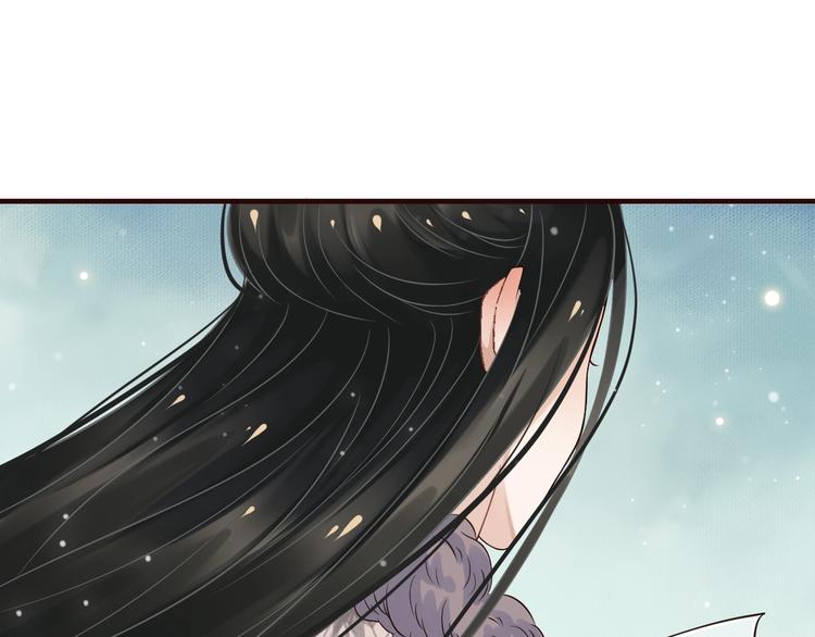 第17话 忠诚还是陷害？！116