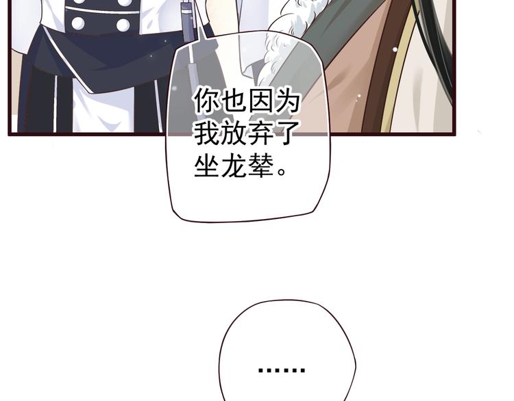 第14话 环紧我15