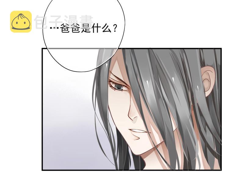 第4话 精疲力竭32