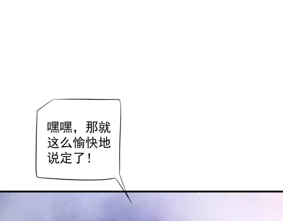 第104话 让我帮你97