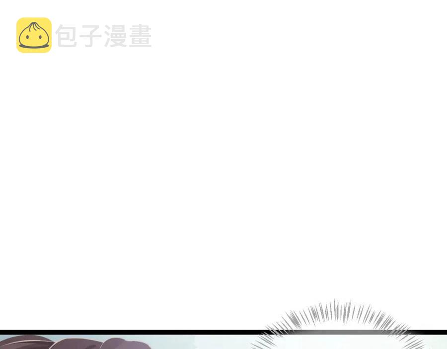 第105话 我竟是替身？74