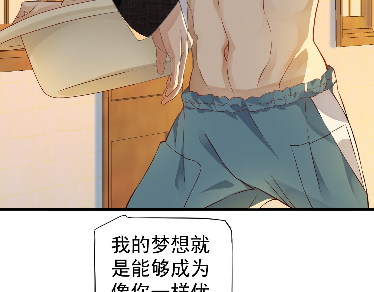 番外3 遇见31