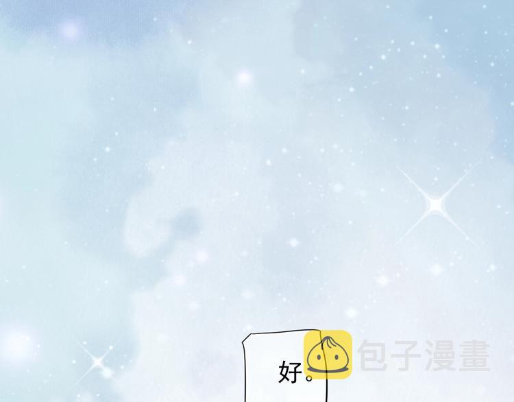第二季完结篇 你在玩火99