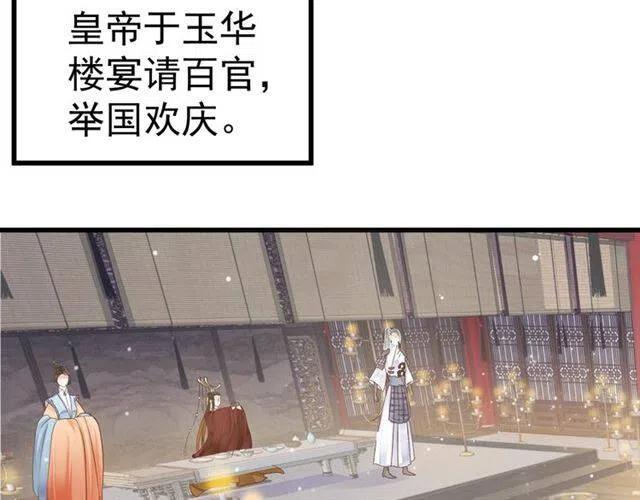 第28话 华丽湿身？？40