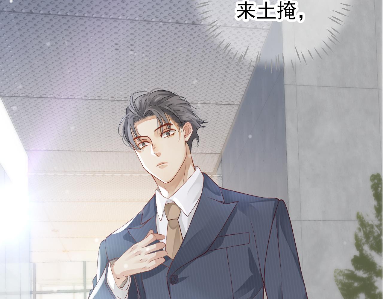 番外3 遇见72