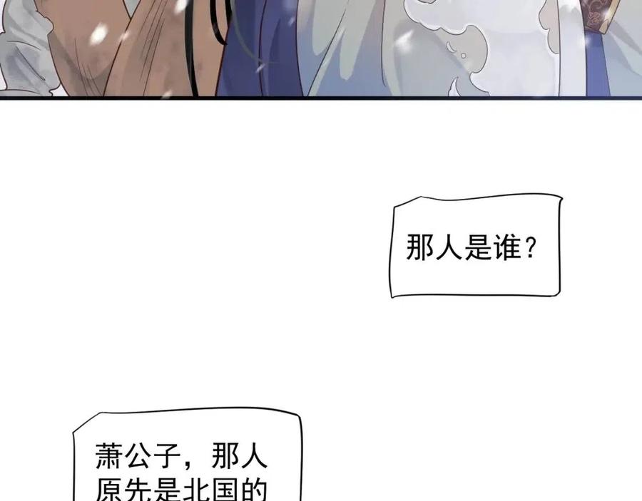 第88话 装睡惩罚～74
