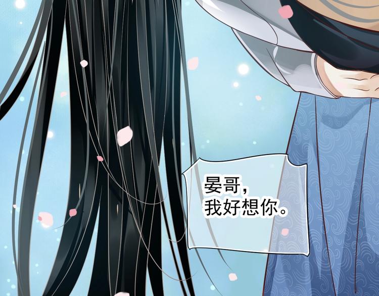 第82话 把自己赔给你40