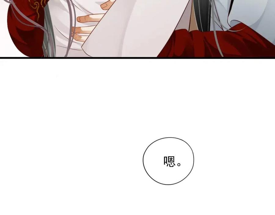 第101话 抓错重点？66