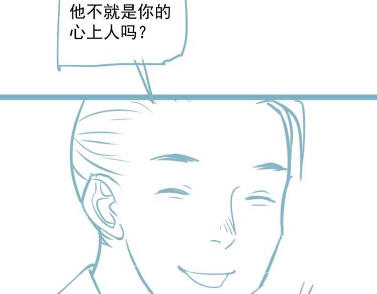 第68话 想把你拆骨入腹117