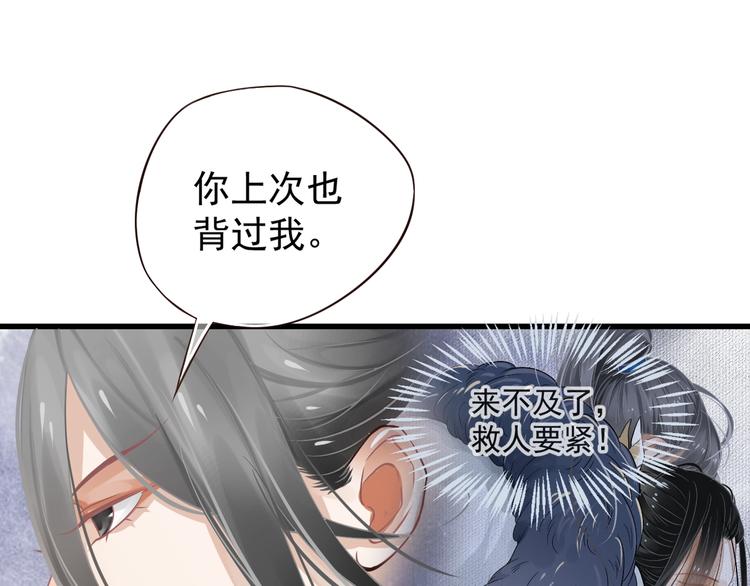 第14话 环紧我83