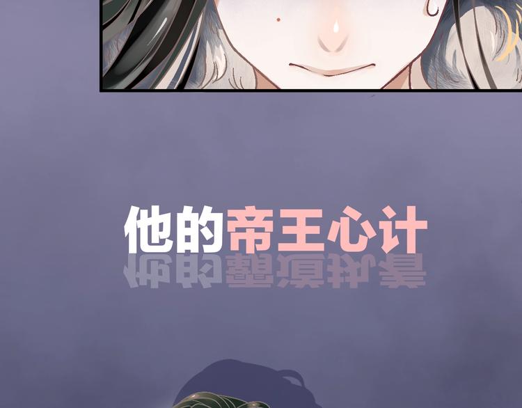 序章 逃出他的禁锢13