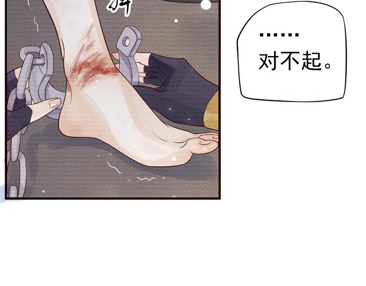 第16话 奸情暴露？！39