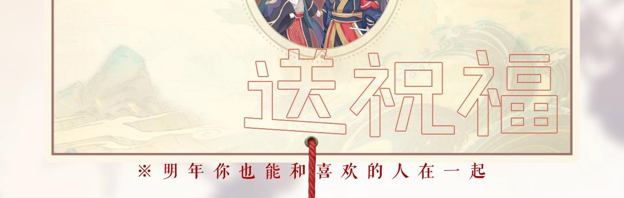 完结篇 大婚136