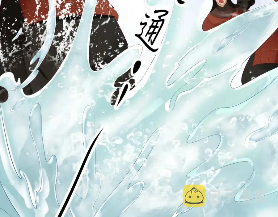 第105话 我竟是替身？101