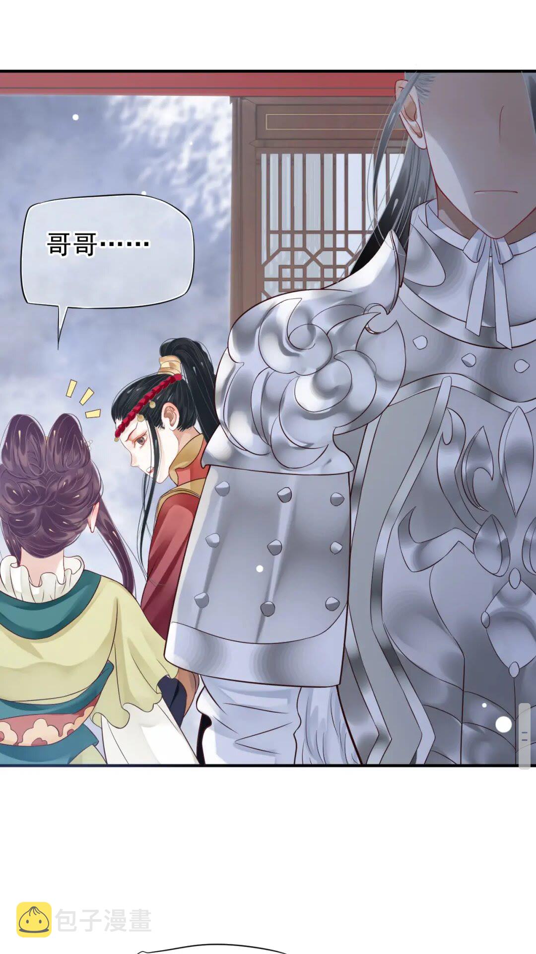 第52话 久违的靠近48