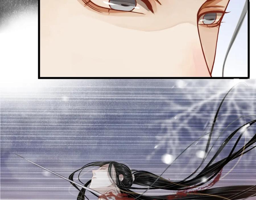 第100话 深情相拥105