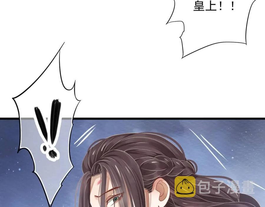 第99话 还你三杯酒40