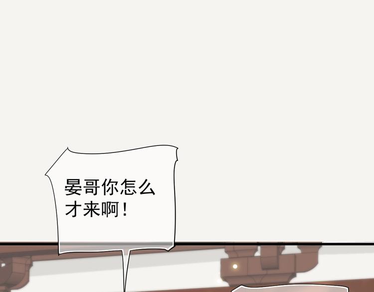 第83话 注意节制53
