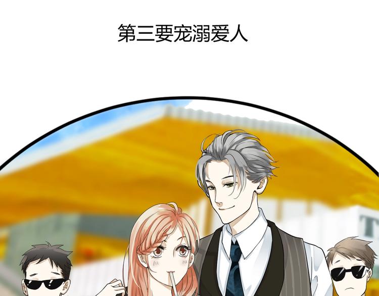 第1话 霸总穿书成倒霉皇帝124