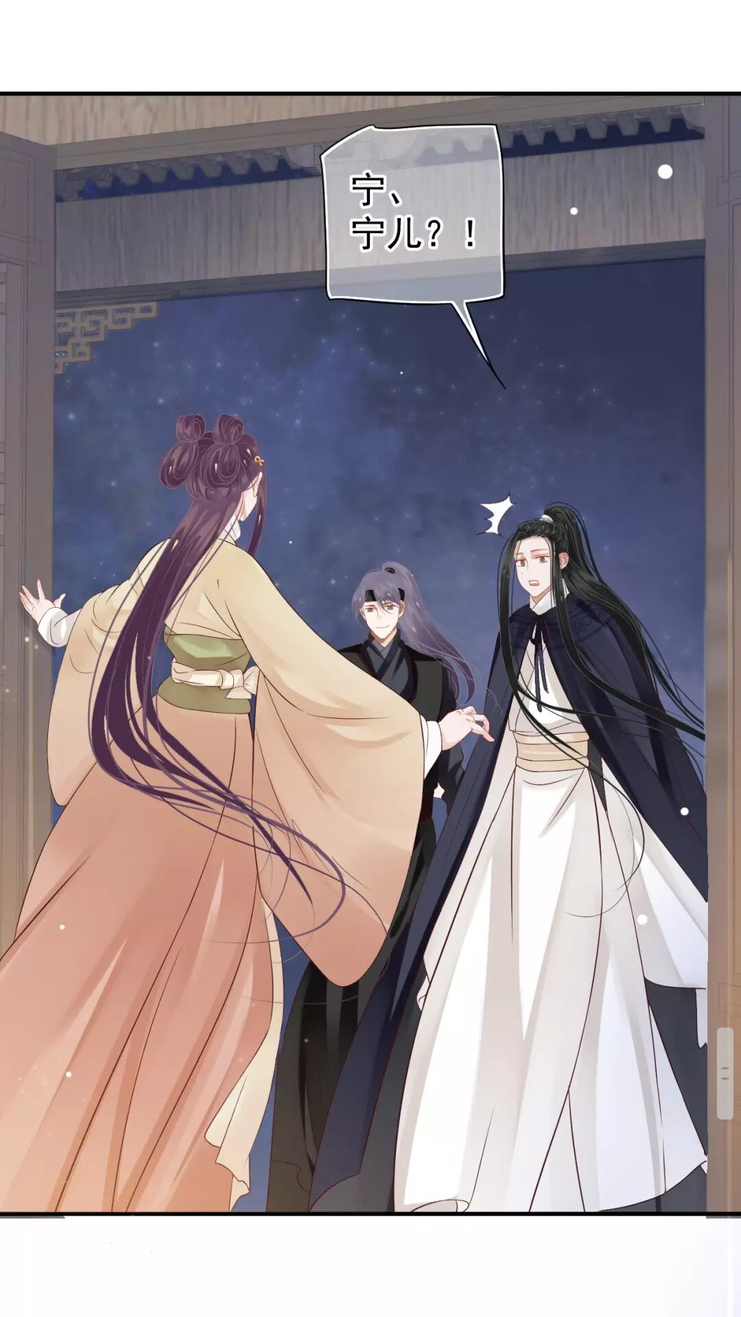 第54话 在想他35