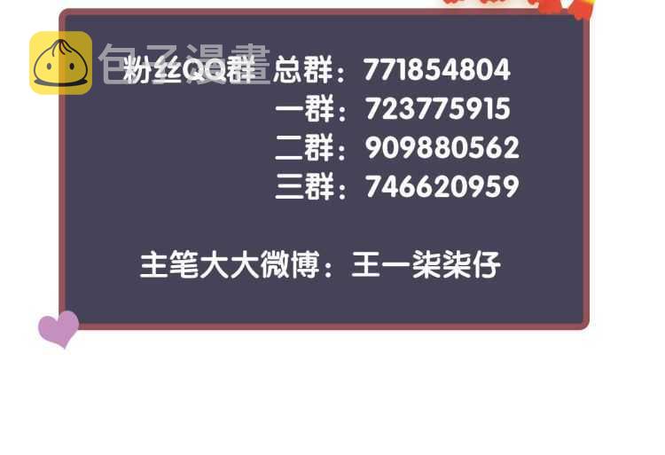 第71话 告白115
