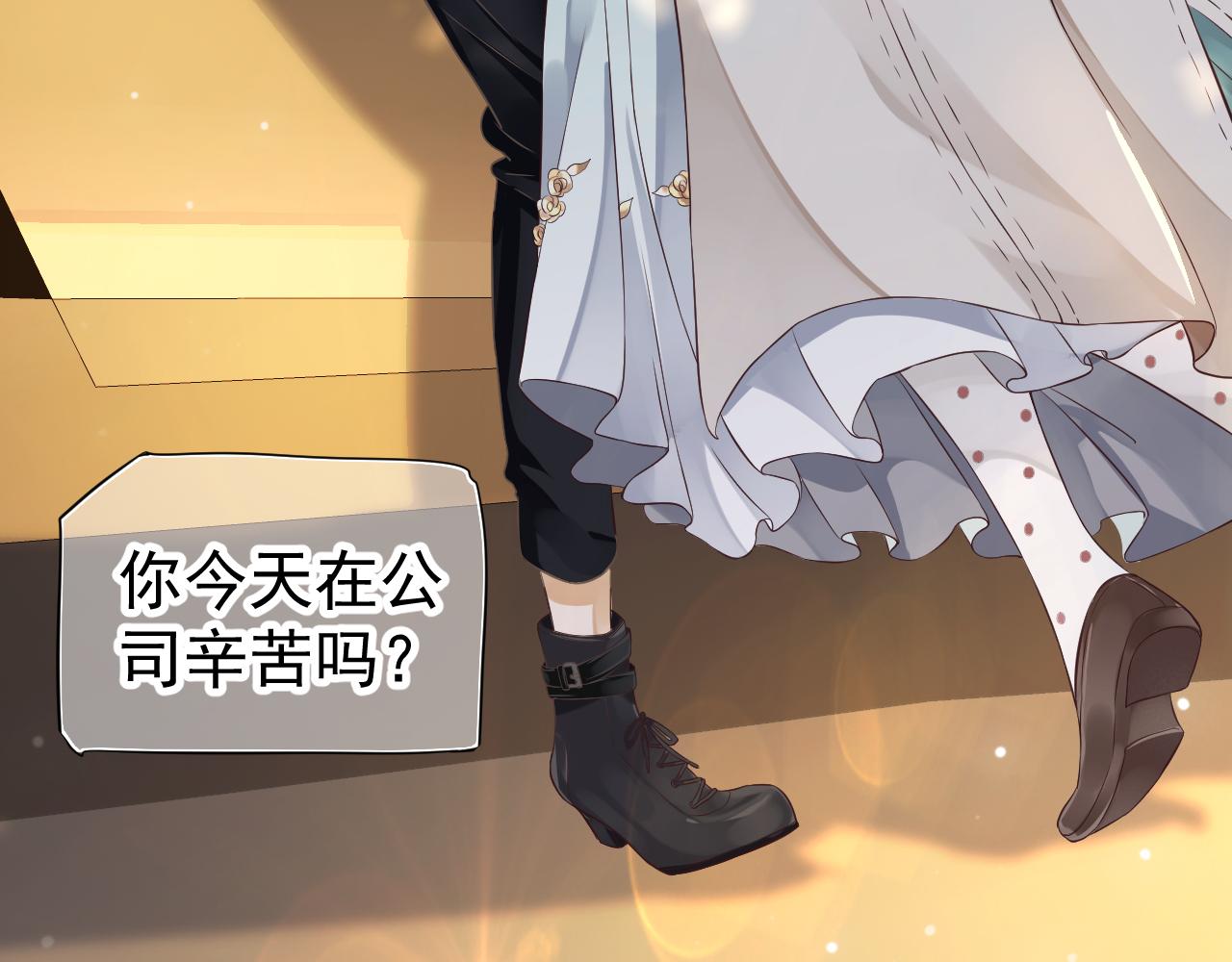 番外2 约会吧43