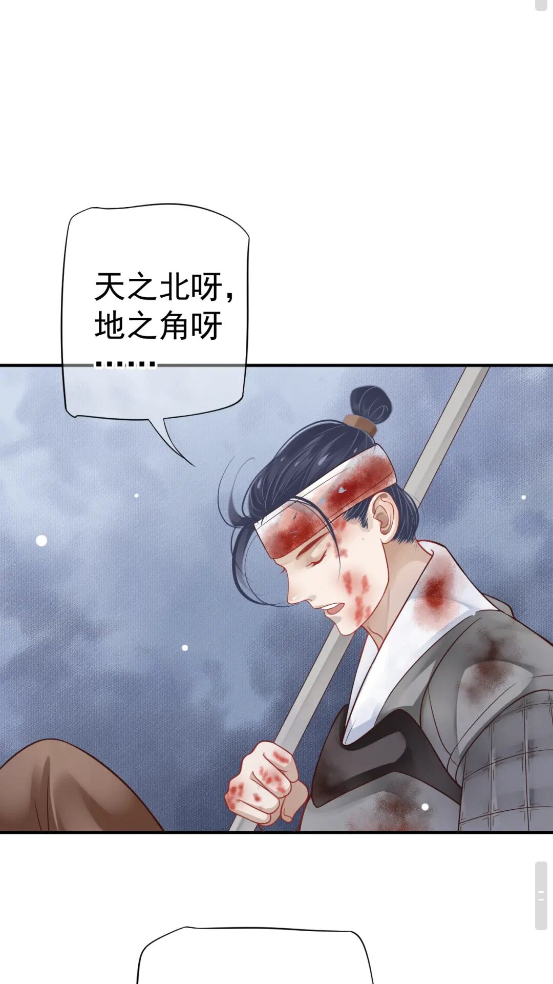 第48话 如约到达20