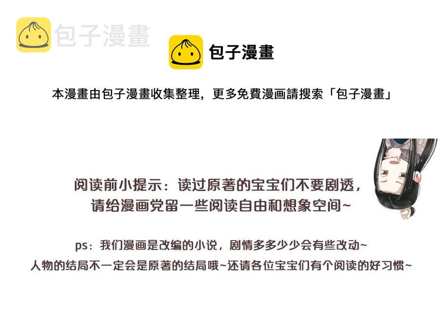 第101话 抓错重点？0