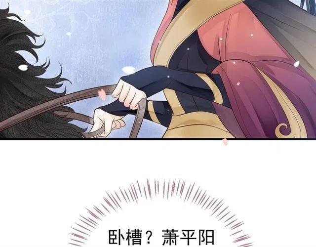 第34话 梦里都是你59