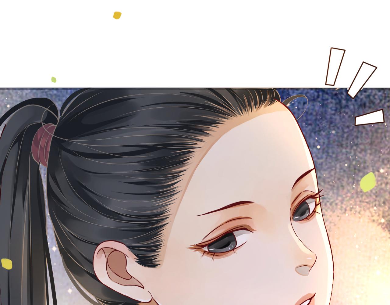 番外2 约会吧36