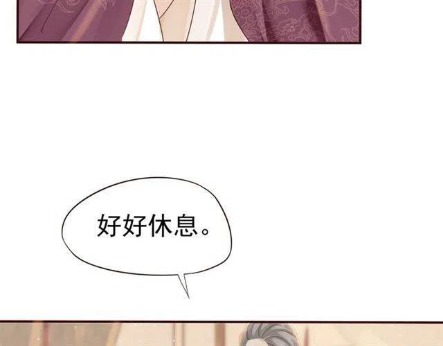 第29话 出水芙蓉？65