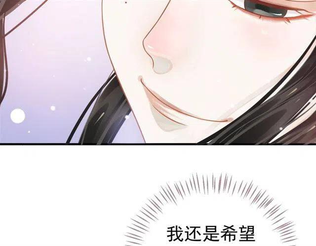 第33话 酒是最好的助攻?55