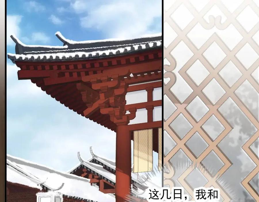 第107话 刺杀？！35