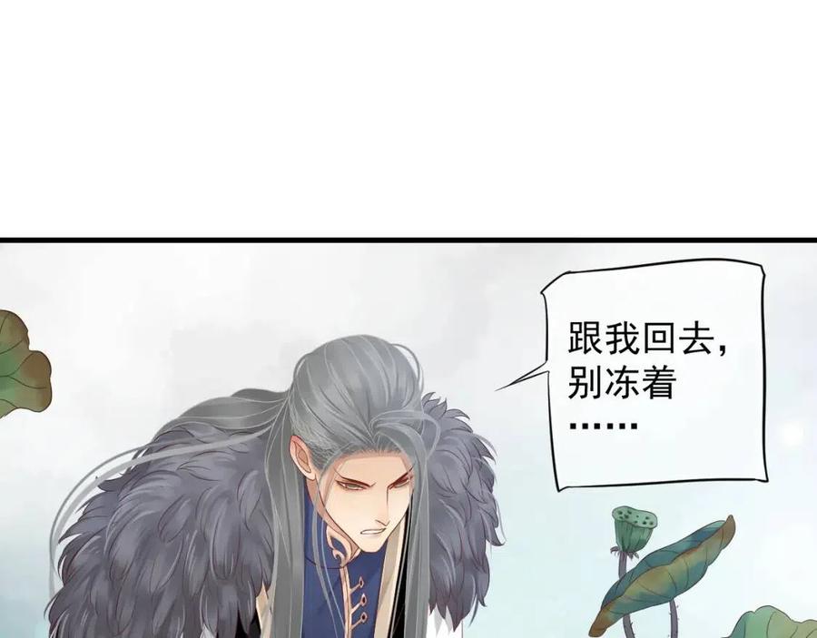 第105话 我竟是替身？93
