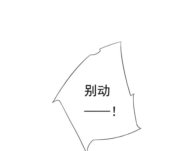 第10话 你是我的人10