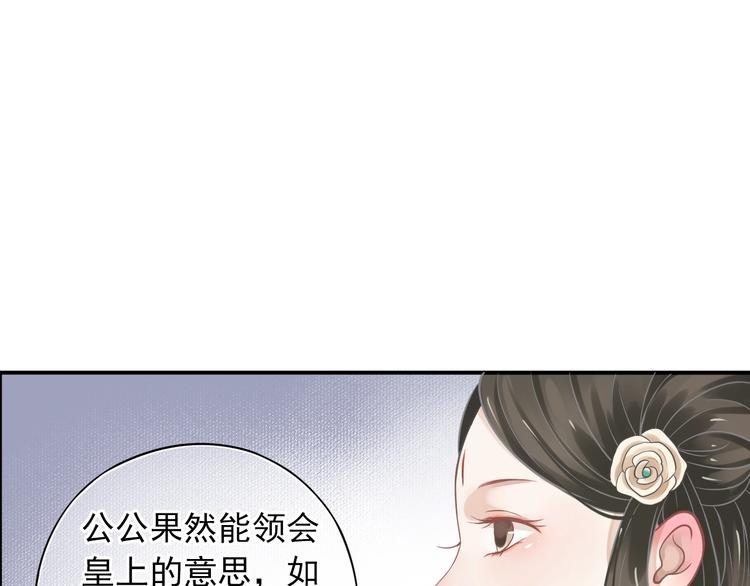 第6话 雪地里的纠葛94