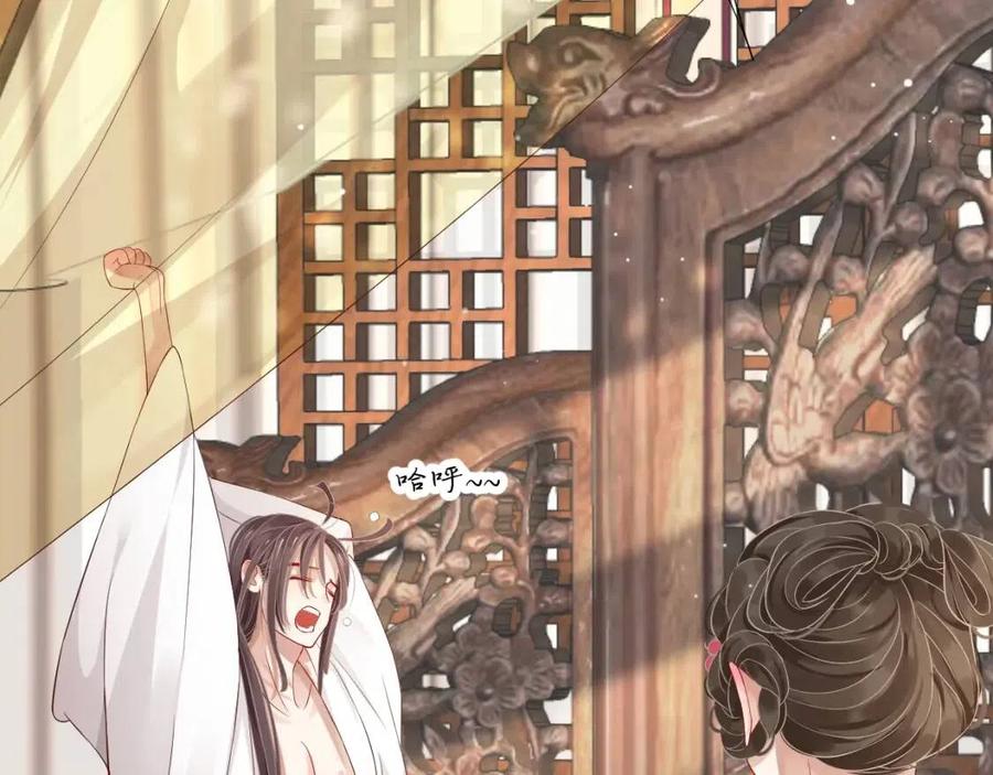 第101话 抓错重点？34