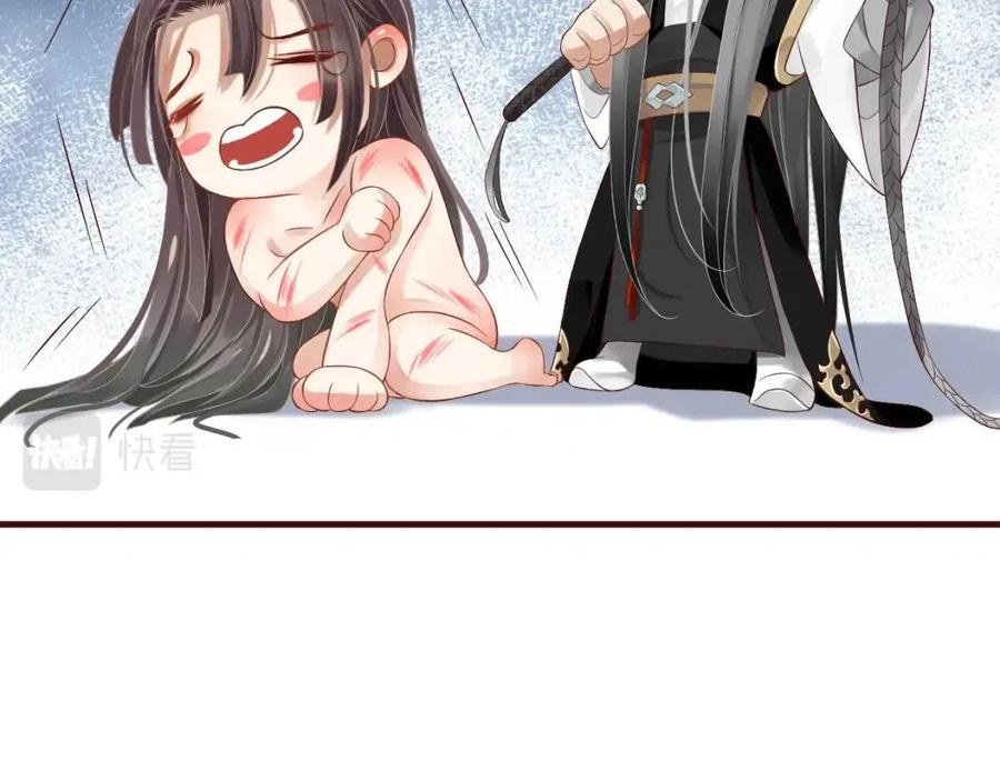 第101话 抓错重点？46