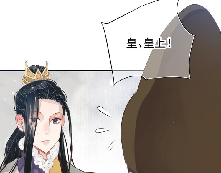 第8话 私会101